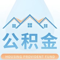 青铜峡 大额公积金代取哪几个办法能拿钱快点？大额的咨询我3-7天拿钱。